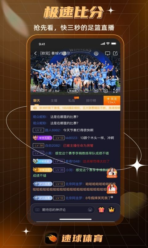 ����ֱ��app��׿��װ��8.3.9.0��ͼ1