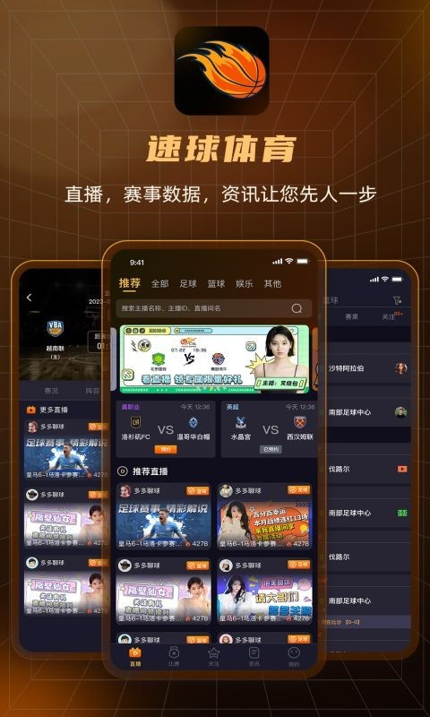 ����ֱ��app��׿��װ��8.3.9.0��ͼ3