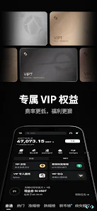 bit������app���°�v2.78.1��׿���ͼ3