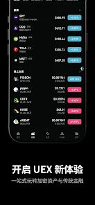 bit������app���°�v2.78.1��׿���ͼ2