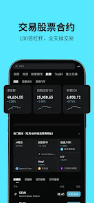 bit������app���°�v2.78.1��׿���ͼ1