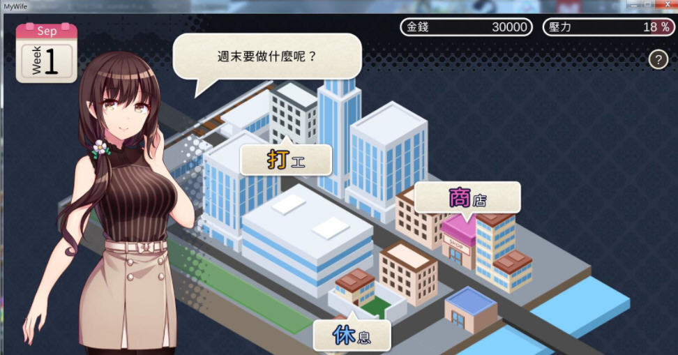 ��ħ���ް�׿������(SuccubusWaifu)v1.05���°��ͼ0