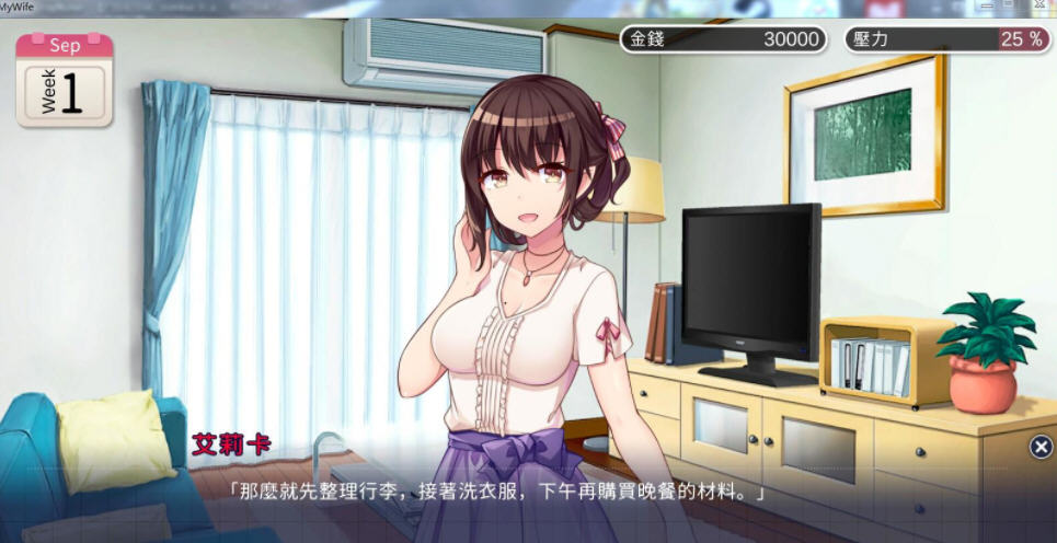 ��ħ���ް�׿������(SuccubusWaifu)v1.05���°��ͼ2