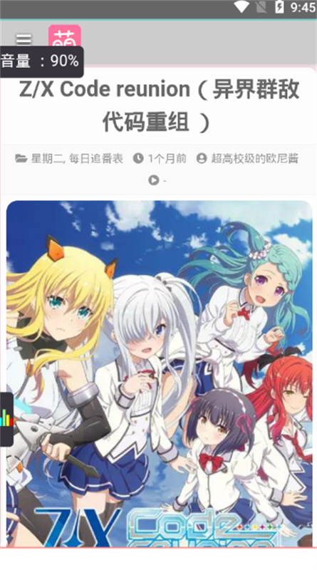 ��վacgn��׿���عٷ���3.0��ͼ0