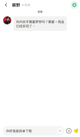 woomi�����ٷ���1.3.1��׿���ͼ1