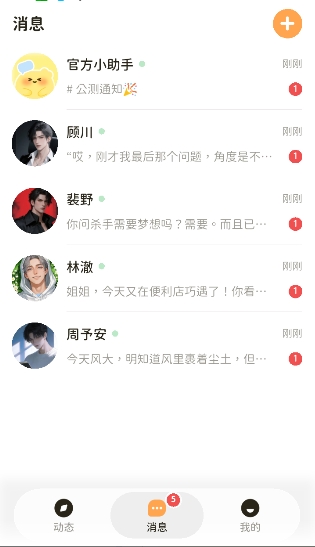 woomi�����ٷ���1.3.1��׿���ͼ0