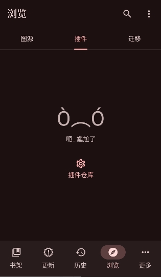 kumo����app���°�0.19.4��׿���ͼ0