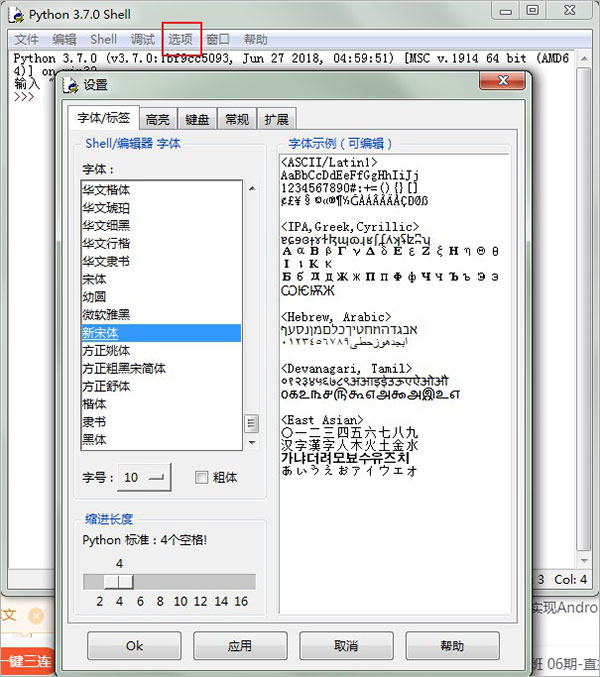 python 3 mac���ͼ2