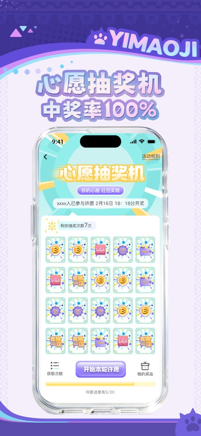 ��è�������м�app�ٷ���1.3.0������ֳǽ�ͼ3