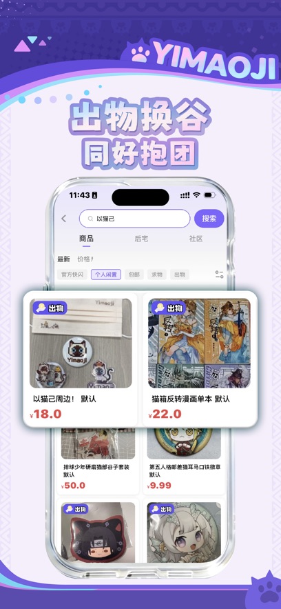 ��è�������м�app�ٷ���1.3.0������ֳǽ�ͼ0