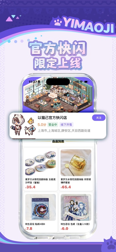 ��è�������м�app�ٷ���1.3.0������ֳǽ�ͼ2