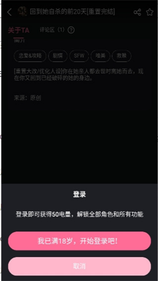 ��ħ��ai�ٷ���meimodu1.3.5��ͼ0