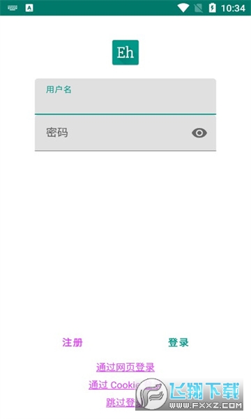 eվ������(ehviewer)�����ֻ���v2.0.1.5��ͼ2