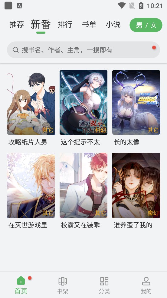 99��������ʽ������ֳ�v9tg.0608.209������ֳǽ�ͼ2