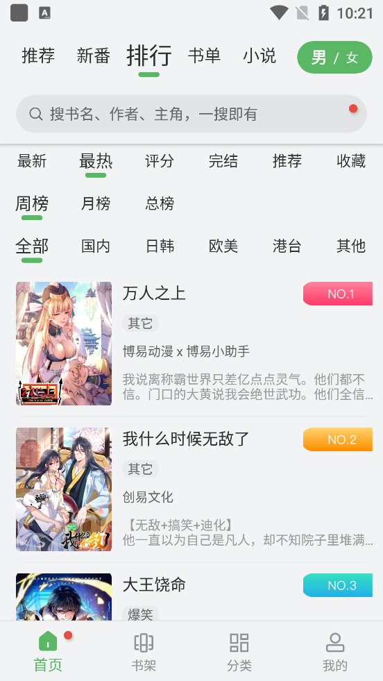 99��������ʽ������ֳ�v9tg.0608.209������ֳǽ�ͼ1