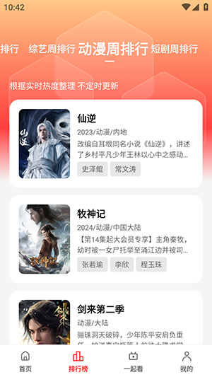 ��Ҷ��APP�ٷ������ֻ���2.0.0��ͼ0