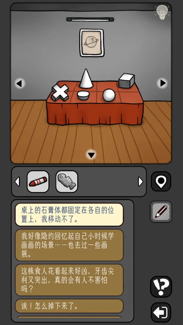 �����̸��Ϸ����������ֳ�������ֳ�1.0.61��ͼ1