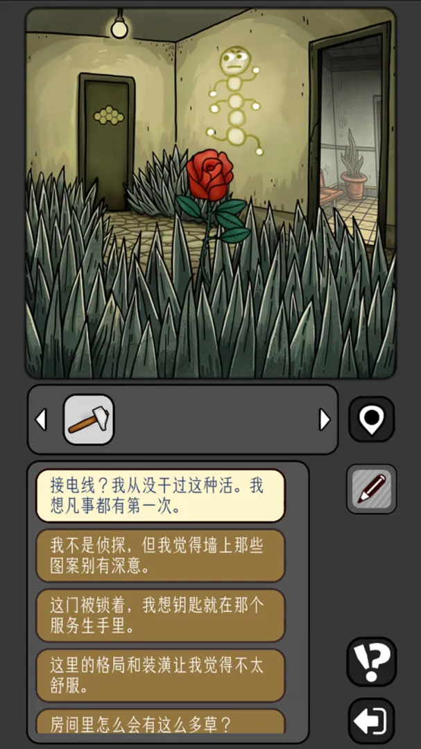 �����̸��Ϸ����������ֳ�������ֳ�1.0.61��ͼ0