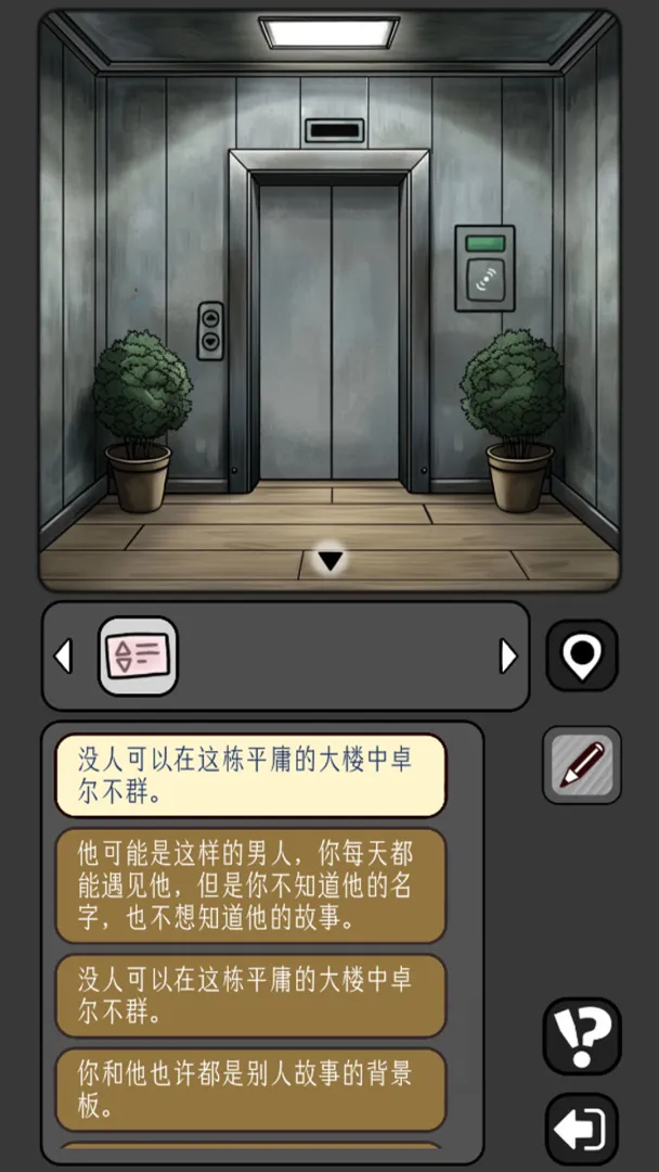 �����̸��Ϸ����������ֳ�������ֳ�1.0.61��ͼ2