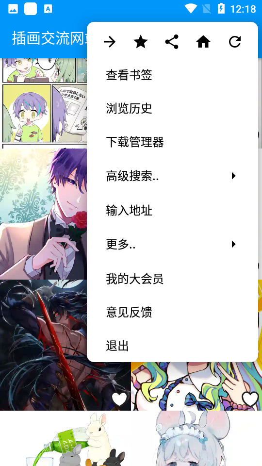 PXVR���°氲׿��2026����20260201R��ͼ1