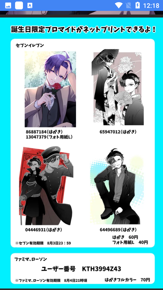 PXVR���°氲׿��2026����20260201R��ͼ2