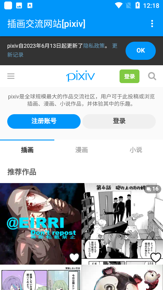 PXVR���°氲׿��2026����20260201R��ͼ0