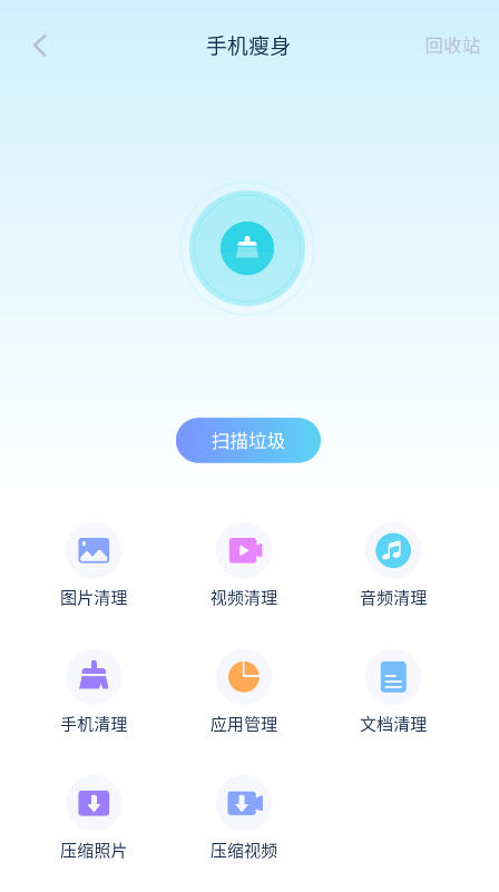 ��˼Ӧ���̵�app�ٷ��������°汾v1.21.09��׿���ͼ5