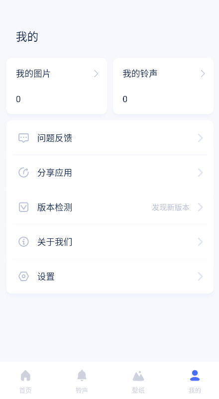 ��˼Ӧ���̵�app�ٷ��������°汾v1.21.09��׿���ͼ4