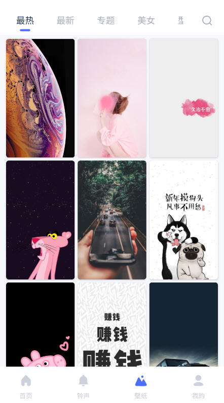 ��˼Ӧ���̵�app�ٷ��������°汾v1.21.09��׿���ͼ3