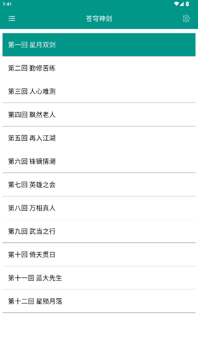 ��ӹСapp����������9.1.0��ͼ0