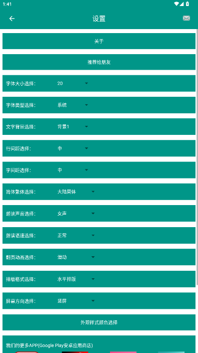 ��ӹСapp����������9.1.0��ͼ2