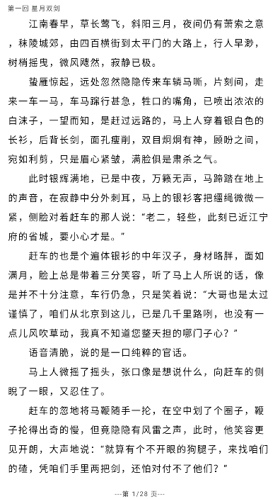 ��ӹСapp����������9.1.0��ͼ3