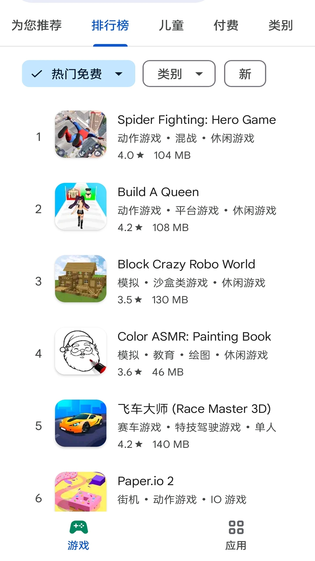 googleplayӦ���̵�ٷ�����v50.3.23-24��׿���ͼ3