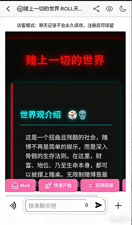 ��˿ai(missai)�ٷ����ֻ���1.3.9��ͼ1