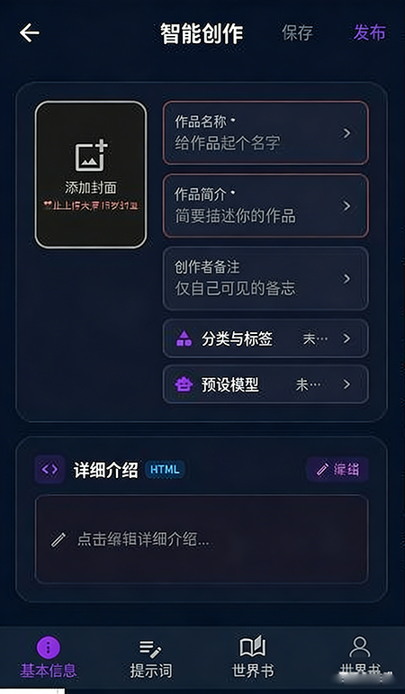 ��˿ai(missai)�ٷ����ֻ���1.3.9��ͼ2