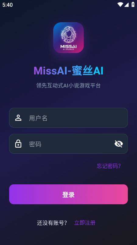 ��˿ai(missai)�ٷ����ֻ���1.3.9��ͼ0