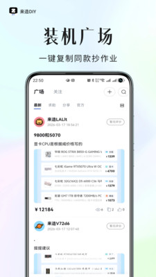 ����DIY�ٷ���������������ֳ�1.0.0��ͼ3