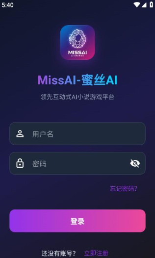 ��˿ai�����ƴ����°�1.3.9��ͼ0