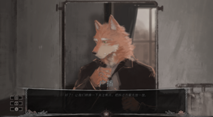 追夜人(The Night Chaser)手机版安卓版1.01截图1