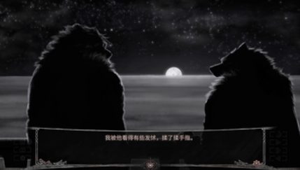 追夜人(The Night Chaser)手机版安卓版1.01截图4