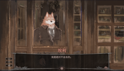 追夜人(The Night Chaser)手机版安卓版1.01截图3