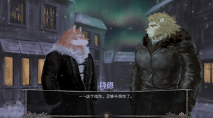 追夜人(The Night Chaser)手机版安卓版1.01截图2