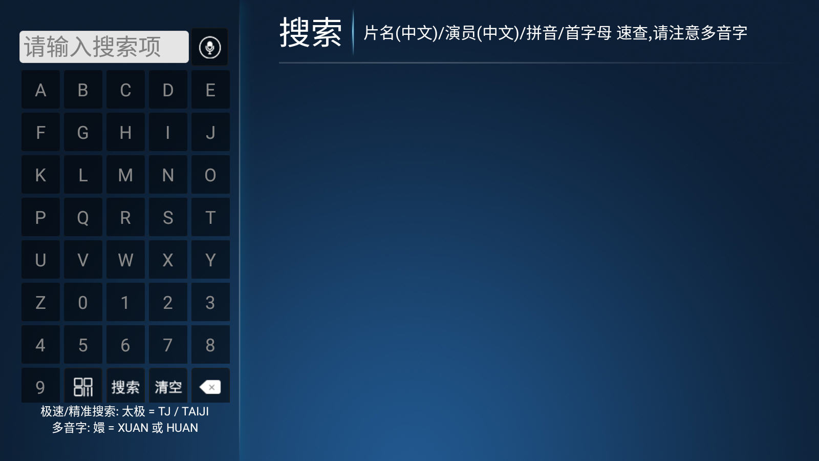 ����Ӱ��2026���°�v7.8��׿���ͼ4