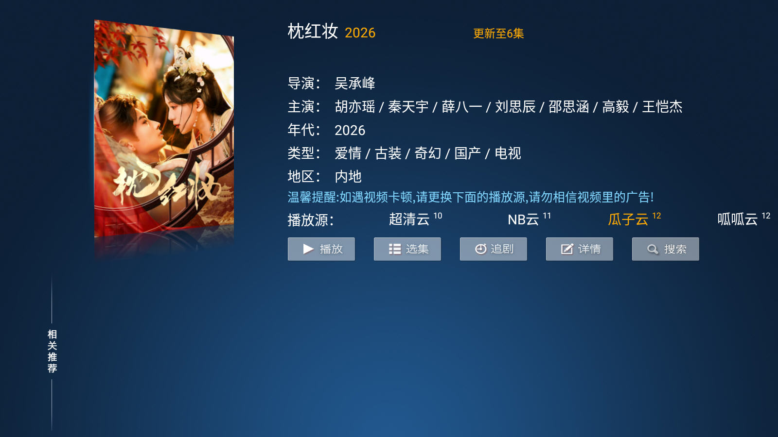 ����Ӱ��2026���°�v7.8��׿���ͼ0