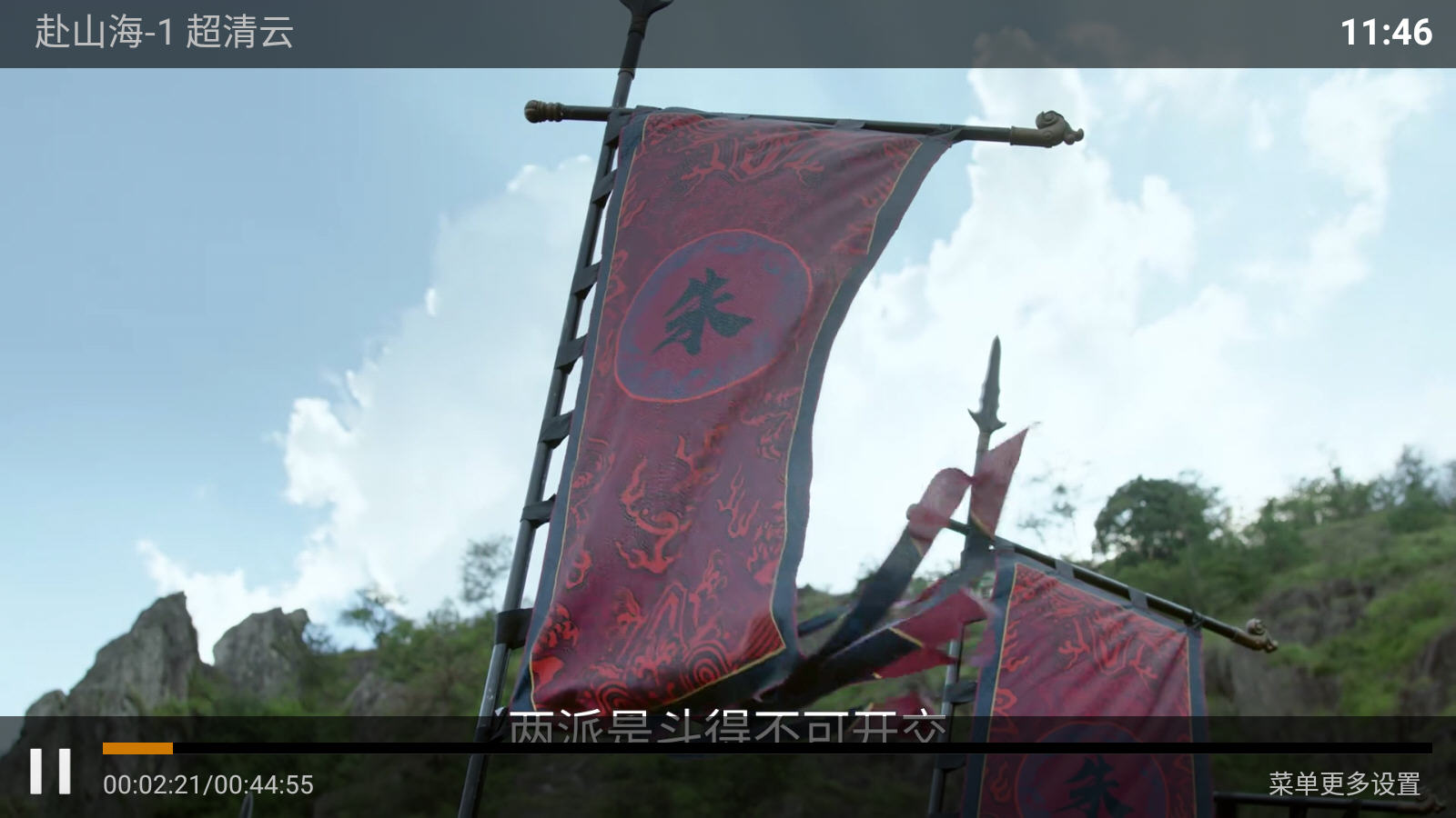 ����Ӱ��2026���°�v7.8��׿���ͼ1