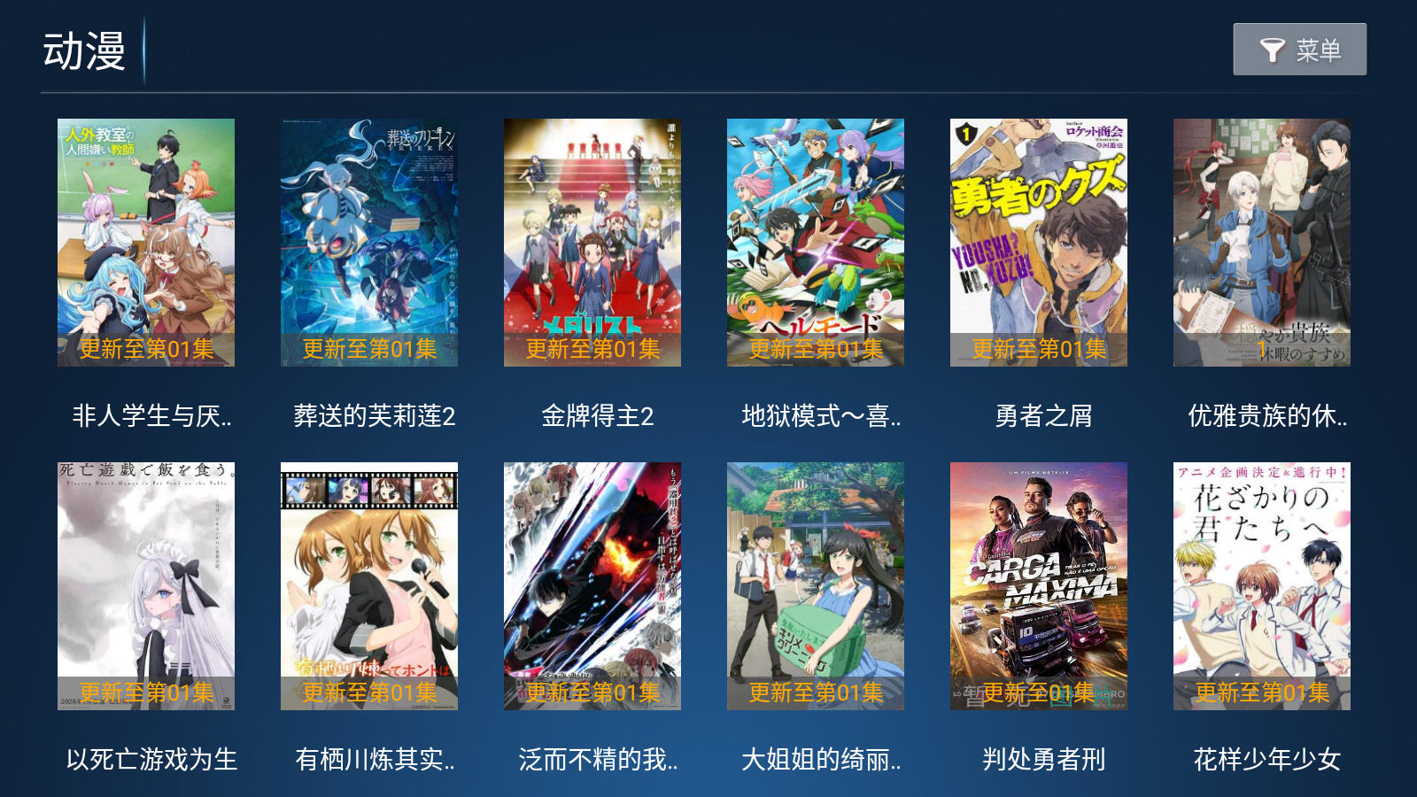 ����Ӱ��2026���°�v7.8��׿���ͼ2