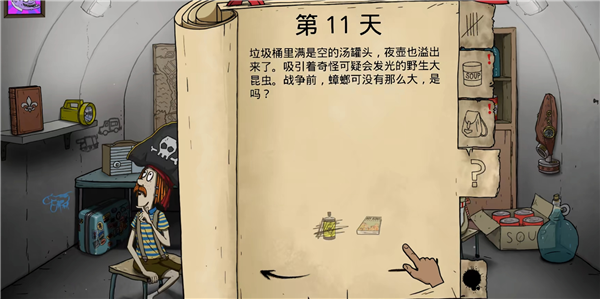 60��������ٷ����������ֻ���1.3.155��ͼ0