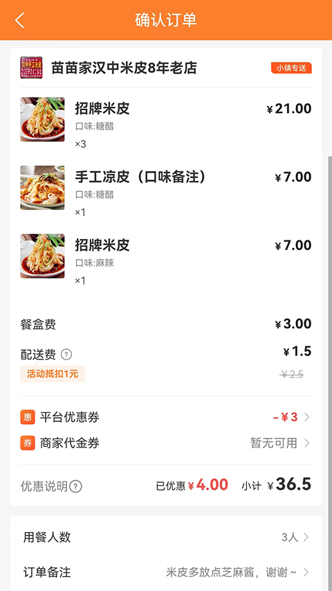 С�������ٷ�������������ֳ�3.3.0��ͼ2