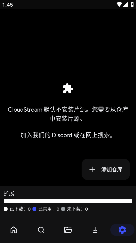 CloudStream��׿�ֻ���v4.6.2-PRE������ֳǽ�ͼ2