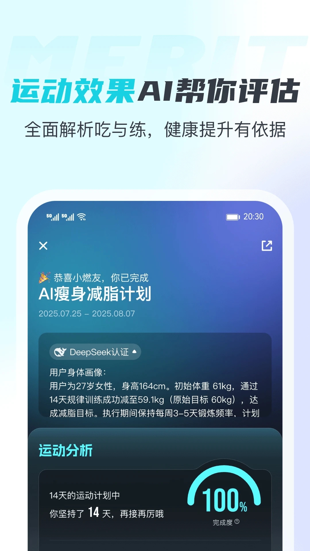 merit��ȼ֬�ٷ�����v5.6.1.0������ֳǽ�ͼ3